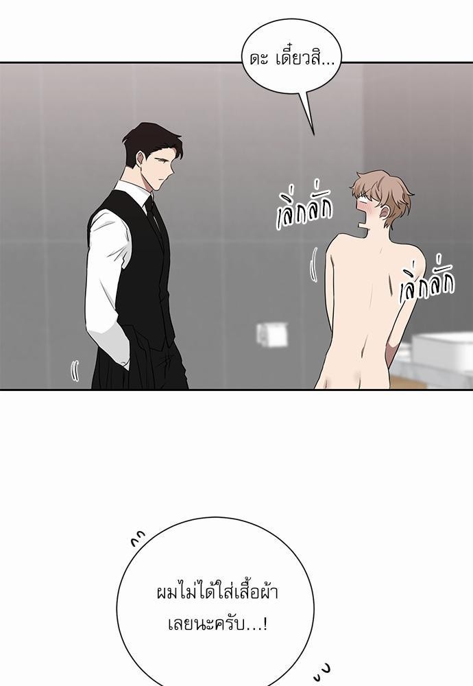 เธ•เธเธซเธฅเธธเธกเธฃเธฑเธ! เธขเธฒเธเธนเธเนเธฒเธเนเธญเธฅเธนเธเธ•เธดเธ” เธ•เธญเธเธ—เธตเน 19 15