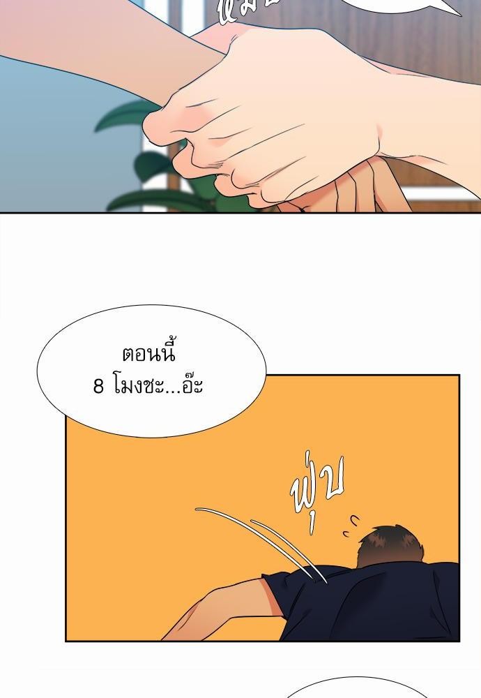 Blood Link ss2 เธ•เธญเธเธ—เธต53 (24)