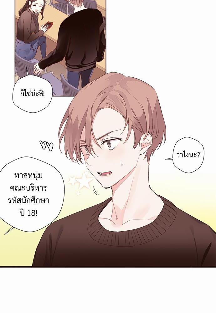 4 Week Lovers เนเธเธเธเธฑเธ 4 เธชเธฑเธเธ”เธฒเธซเน 1 (4)