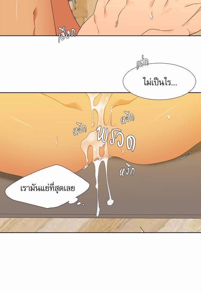 Blood Link ss2 เธ•เธญเธเธ—เธต19 (55)