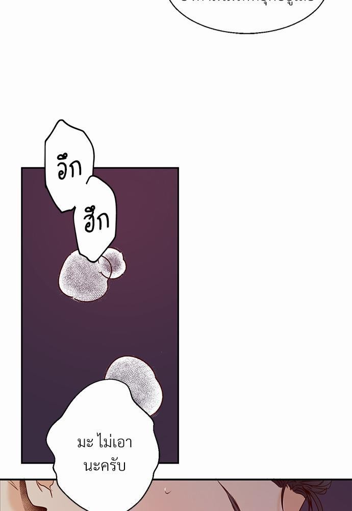 เธฃเนเธฒเธเธชเธฐเธ”เธงเธเธฃเธฑเธ24เธเธก เธ•เธญเธเธ—เธตเน 23 47