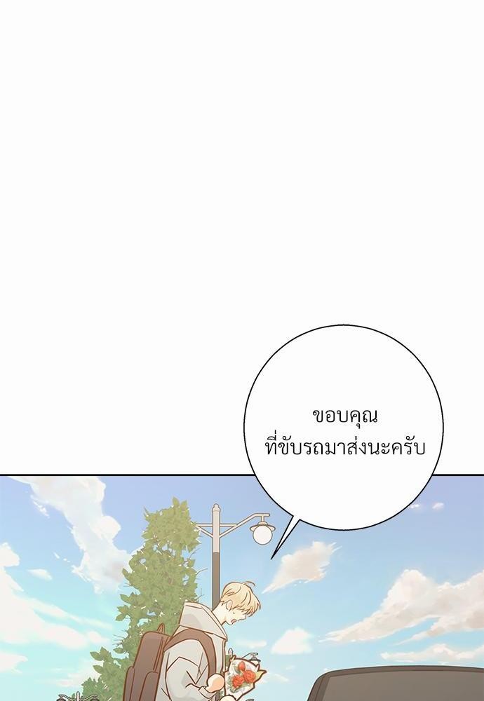 เธฃเนเธฒเธเธชเธฐเธ”เธงเธเธฃเธฑเธ 24 เธเธก. เธ•เธญเธเธ—เธตเน 40 36