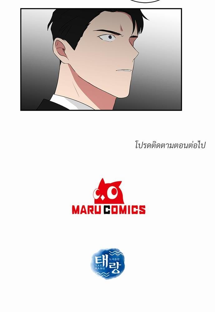 เธ•เธเธซเธฅเธธเธกเธฃเธฑเธ! เธขเธฒเธเธนเธเนเธฒเธเนเธญเธฅเธนเธเธ•เธดเธ” เธ•เธญเธเธ—เธตเน 31 58