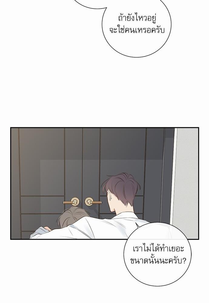 เธเธงเธฒเธกเธฅเธฑเธเธเธญเธเธเธเธฑเธเธเธฒเธ K 8 48
