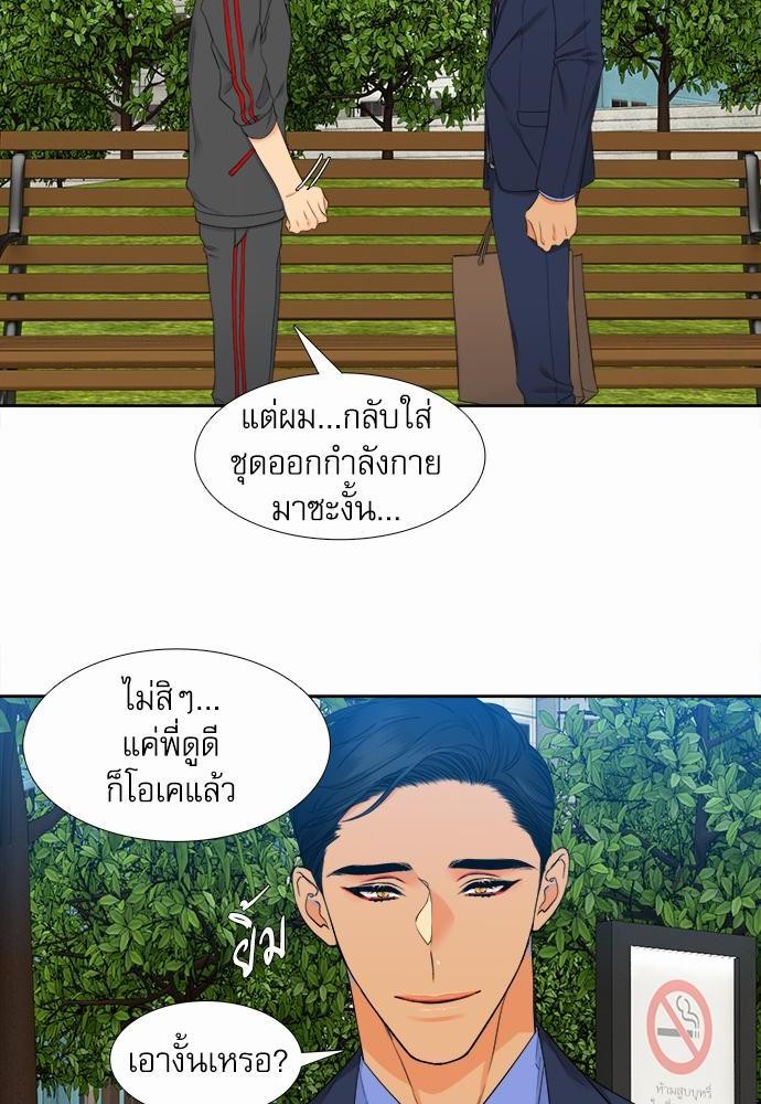 Blood Link เธ•เธญเธเธ—เธตเน28 (32)