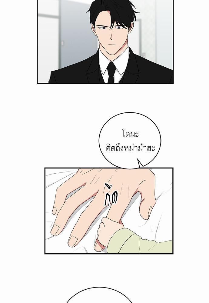 เธ•เธเธซเธฅเธธเธกเธฃเธฑเธ! เธขเธฒเธเธนเธเนเธฒเธเนเธญเธฅเธนเธเธ•เธดเธ” เธ•เธญเธเธ—เธตเน 53 09