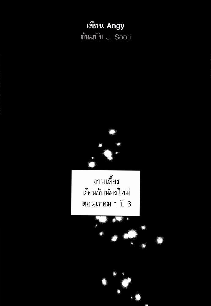 Semantic Eror 6 01