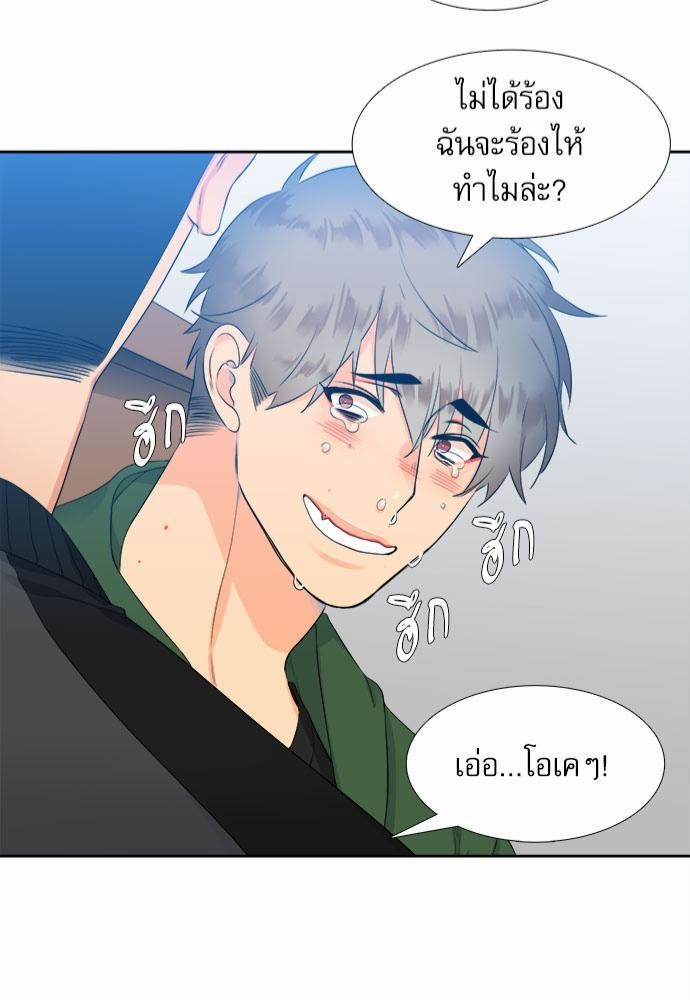 Blood Link เธ•เธญเธเธ—เธตเน10 (43)