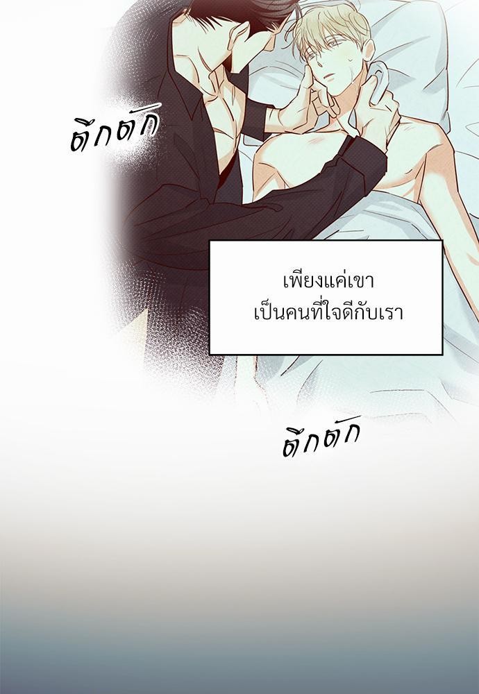 เธฃเนเธฒเธเธชเธฐเธ”เธงเธเธฃเธฑเธ 24 เธเธก. เธ•เธญเธเธ—เธตเน 34 23