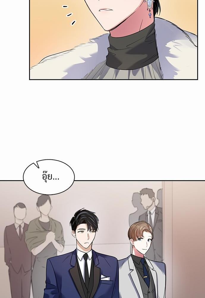 Smurf's world เธชเธฑเธเธเธฒเธ—เธฒเธชเธเธฒเธขเนเธฎเนเธเธ•เธญเธเธ—เธต38 (22)