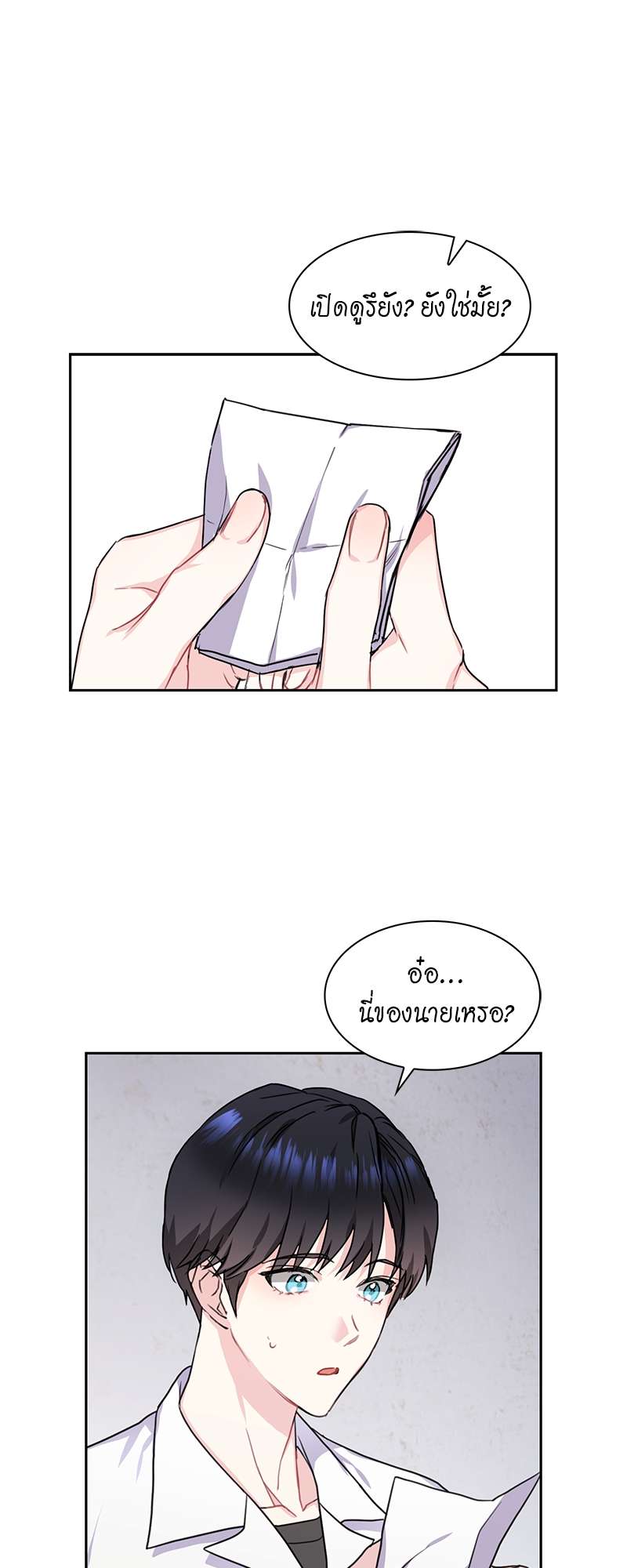 เธ—เนเธญเธเธเนเธฒเธเธญเธเธเธกเธชเธตเธงเธฒเธเธดเธฅเธฅเธฒเนเธเธ”เธฒ 10 13