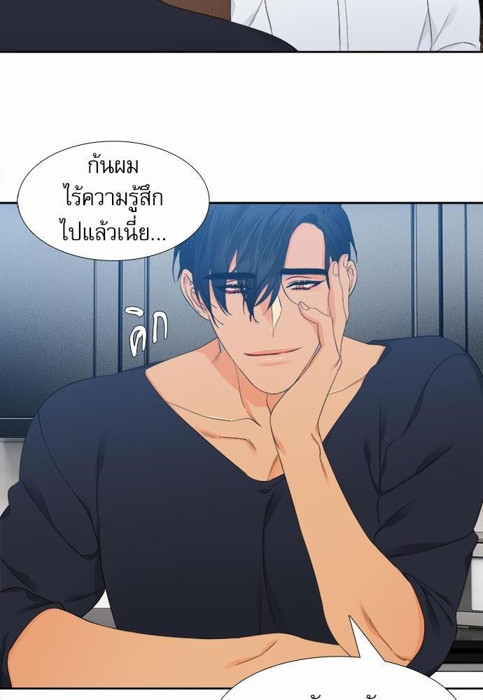 Blood Link เธ•เธญเธเธ—เธตเน13 (44)