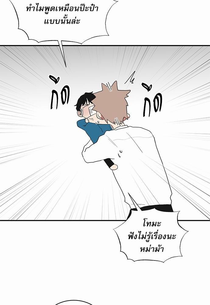 เธ•เธเธซเธฅเธธเธกเธฃเธฑเธ! เธขเธฒเธเธนเธเนเธฒเธเนเธญเธฅเธนเธเธ•เธดเธ” เธ•เธญเธเธ—เธตเน 28 24