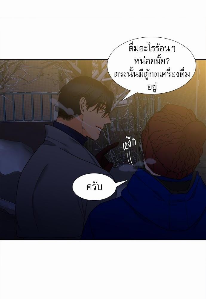 Blood Link เธ•เธญเธเธ—เธตเน44 (58)