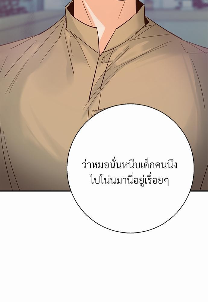 เธฃเนเธฒเธเธชเธฐเธ”เธงเธเธฃเธฑเธ 24 เธเธก. เธ•เธญเธเธ—เธตเน 31 41