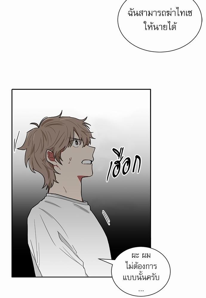 เธ•เธเธซเธฅเธธเธกเธฃเธฑเธ! เธขเธฒเธเธนเธเนเธฒเธเนเธญเธฅเธนเธเธ•เธดเธ” เธ•เธญเธเธ—เธตเน 2 65