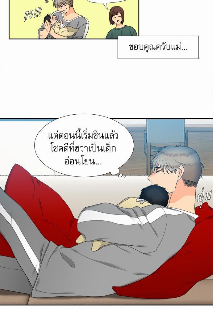Blood Link เธ•เธญเธเธ—เธตเน52 (11)