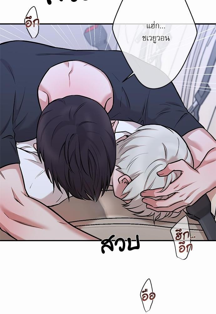 INSECRET 12 06
