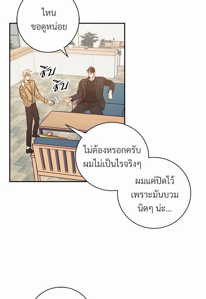 เธฃเนเธฒเธเธชเธฐเธ”เธงเธเธฃเธฑเธ 24 เธเธก. เธ•เธญเธเธ—เธตเน 32 05