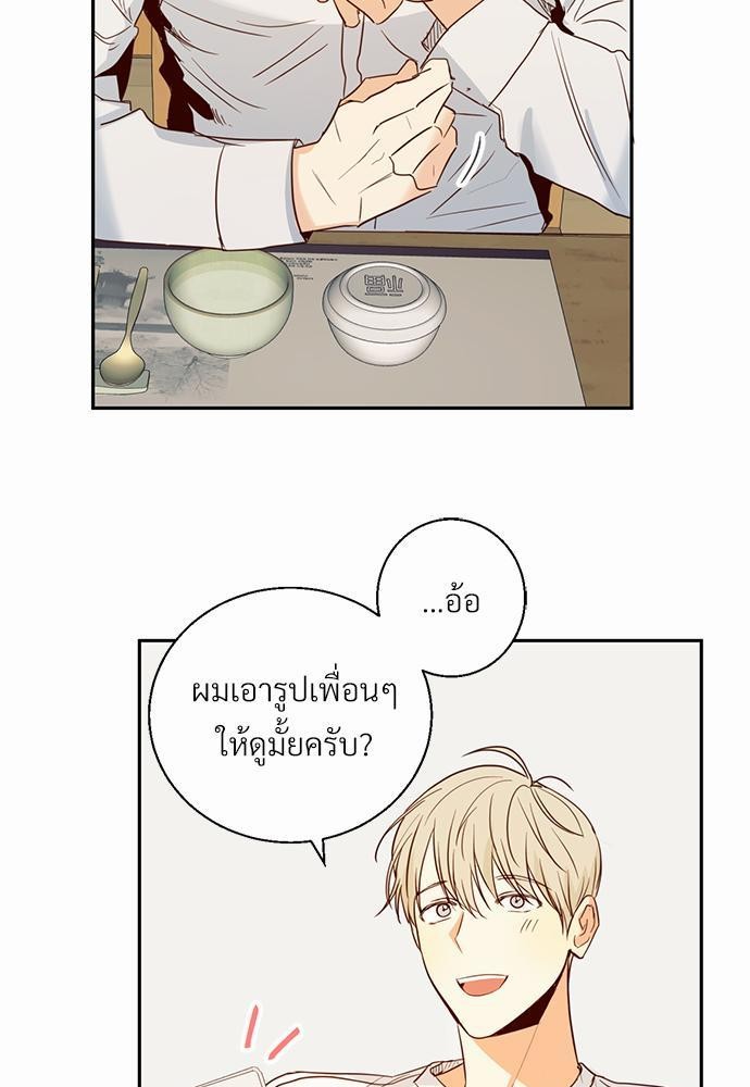 เธฃเนเธฒเธเธชเธฐเธ”เธงเธเธฃเธฑเธ24เธเธก เธ•เธญเธเธ—เธตเน 15 47