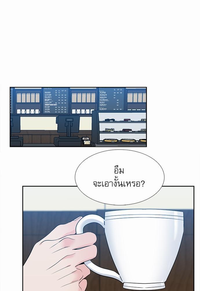Blood Link ss2 เธ•เธญเธเธ—เธต68 (43)