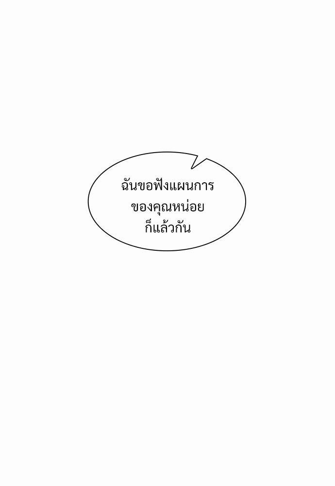 Smurf's world เธชเธฑเธเธเธฒเธ—เธฒเธชเธเธฒเธขเนเธฎเนเธเธ•เธญเธเธ—เธต50 (65)