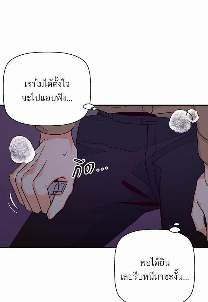 เธฃเนเธฒเธเธชเธฐเธ”เธงเธเธฃเธฑเธ 24 เธเธก. เธ•เธญเธเธ—เธตเน 34 17