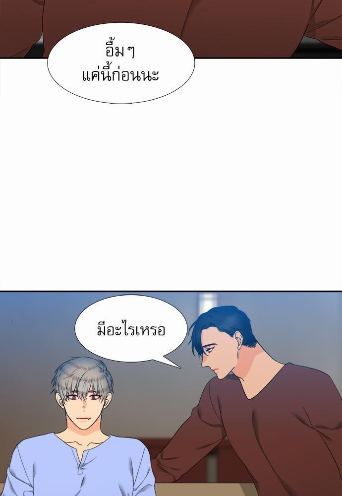 Blood Link เธ•เธญเธเธ—เธตเน47 (15)