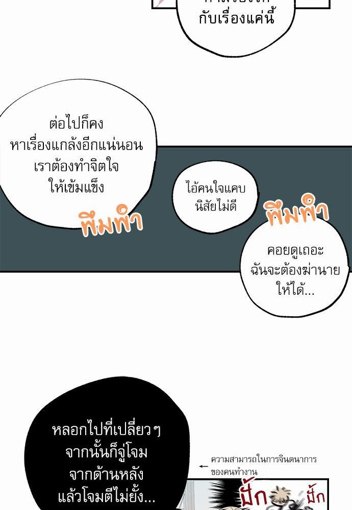 เน€เธเธ•เธเธณเธเธฑเธ”เธฃเธฑเธ เธ•เธญเธเธ—เธตเน 9 (25)