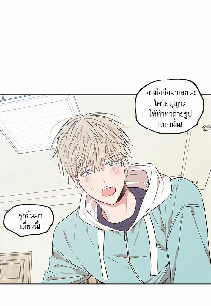 เน€เธเธ•เธเธณเธเธฑเธ”เธฃเธฑเธ เธ•เธญเธเธ—เธตเน 33 (2)