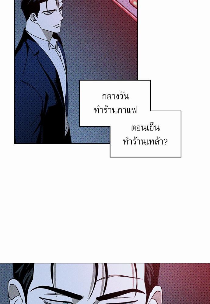 UNDER THE GREEN LIGHT เธ•เธญเธเธ—เธตเน 19 05