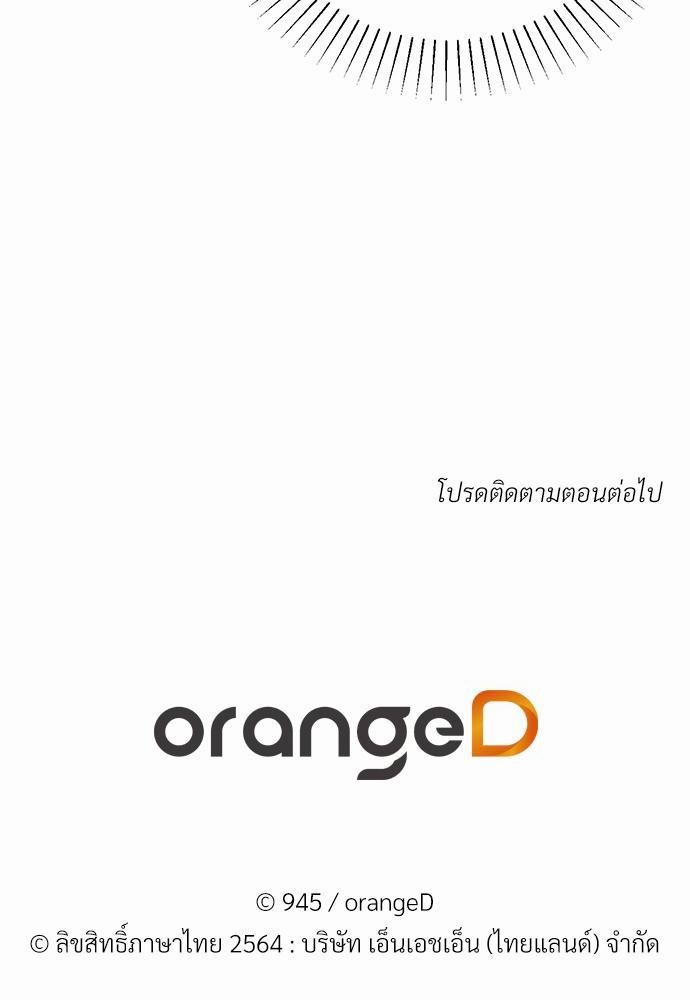 เธฃเนเธฒเธเธชเธฐเธ”เธงเธเธฃเธฑเธ24เธเธก เธ•เธญเธเธ—เธตเน 15 62