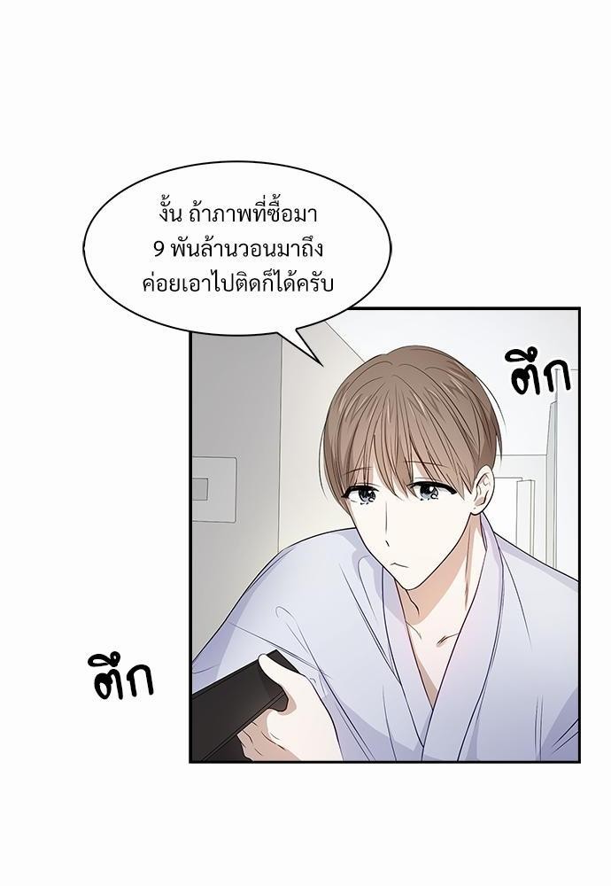 Smurf's world เธชเธฑเธเธเธฒเธ—เธฒเธชเธเธฒเธขเนเธฎเนเธเธ•เธญเธเธ—เธต9 (54)