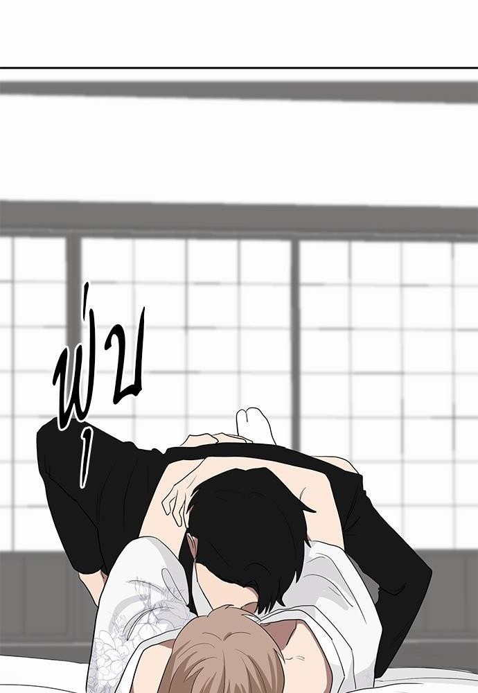 เธ•เธเธซเธฅเธธเธกเธฃเธฑเธ! เธขเธฒเธเธนเธเนเธฒเธเนเธญเธฅเธนเธเธ•เธดเธ” เธ•เธญเธเธ—เธตเน 18 52
