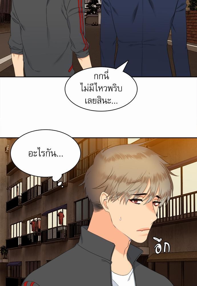 Blood Link เธ•เธญเธเธ—เธตเน29 (23)