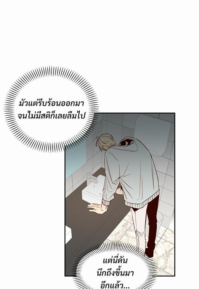 เธฃเนเธฒเธเธชเธฐเธ”เธงเธเธฃเธฑเธ24เธเธก เธ•เธญเธเธ—เธตเน 12 12