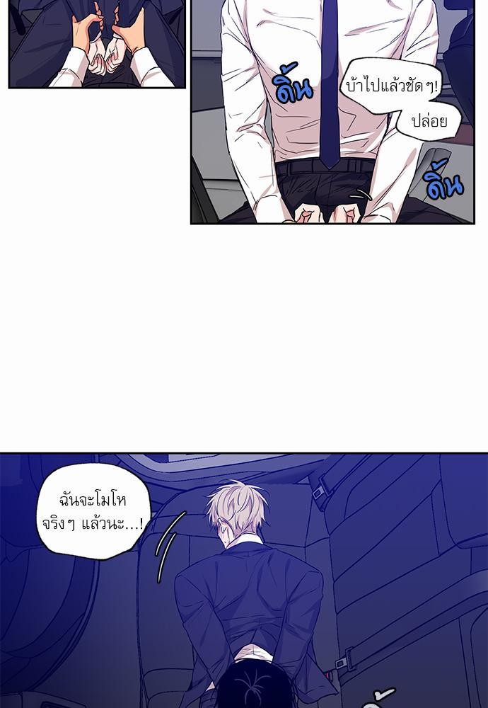 เน€เธเธ•เธเธณเธเธฑเธ”เธฃเธฑเธ เธ•เธญเธเธ—เธตเน 34 (3)