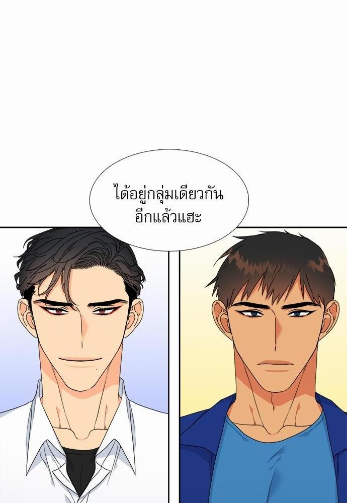 Blood Link เธ•เธญเธเธ—เธตเน1 (34)