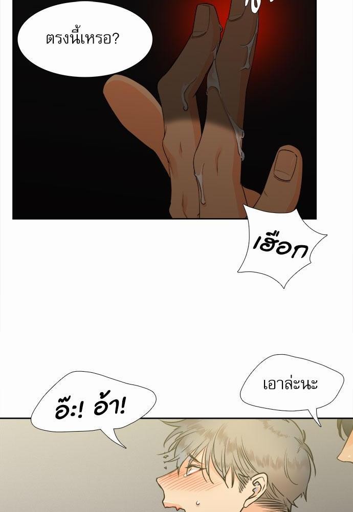 Blood Link เธ•เธญเธเธ—เธตเน8 (6)