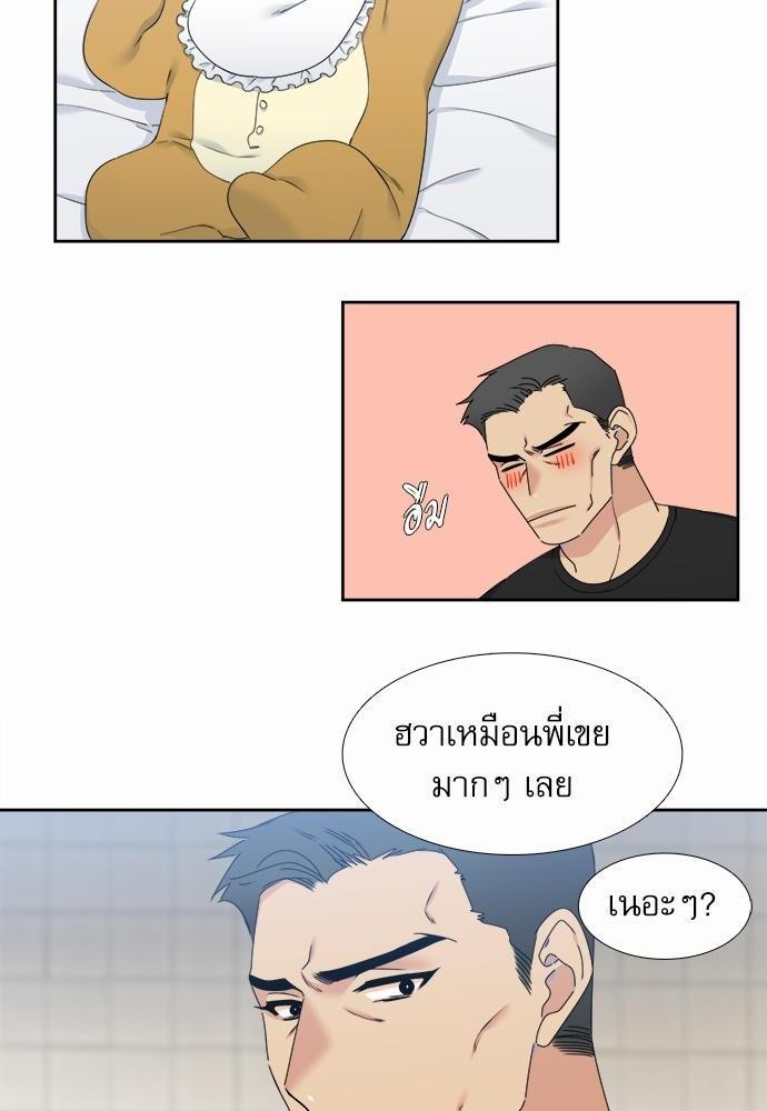 Blood Link เธ•เธญเธเธ—เธตเน51 (10)
