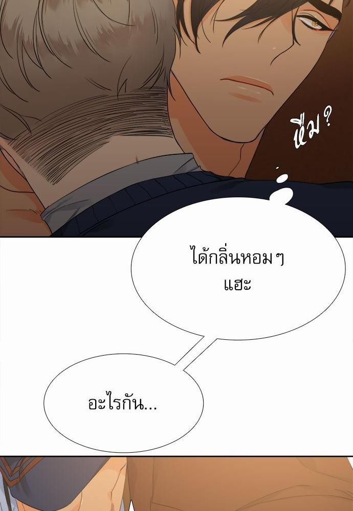 Blood Link เธ•เธญเธเธ—เธตเน5 (2)