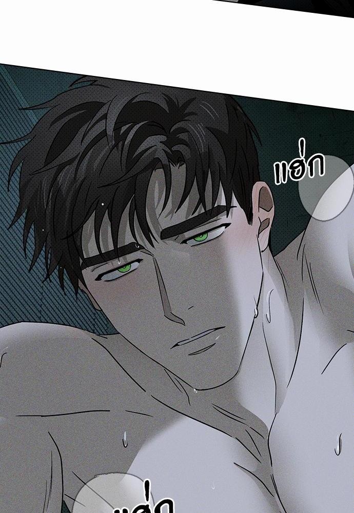 UNDER THE GREEN LIGHT เธ•เธญเธเธ—เธตเน 15 02