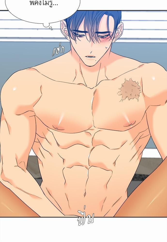 Blood Link ss2 เธ•เธญเธเธ—เธต43 (7)