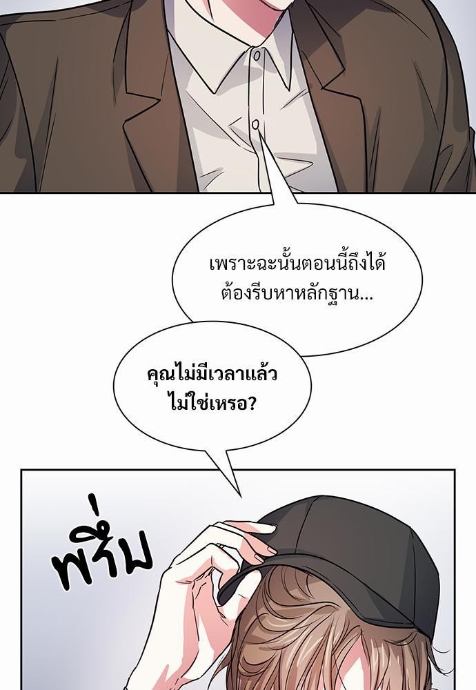 Smurf's world เธชเธฑเธเธเธฒเธ—เธฒเธชเธเธฒเธขเนเธฎเนเธเธ•เธญเธเธ—เธต51 (51)