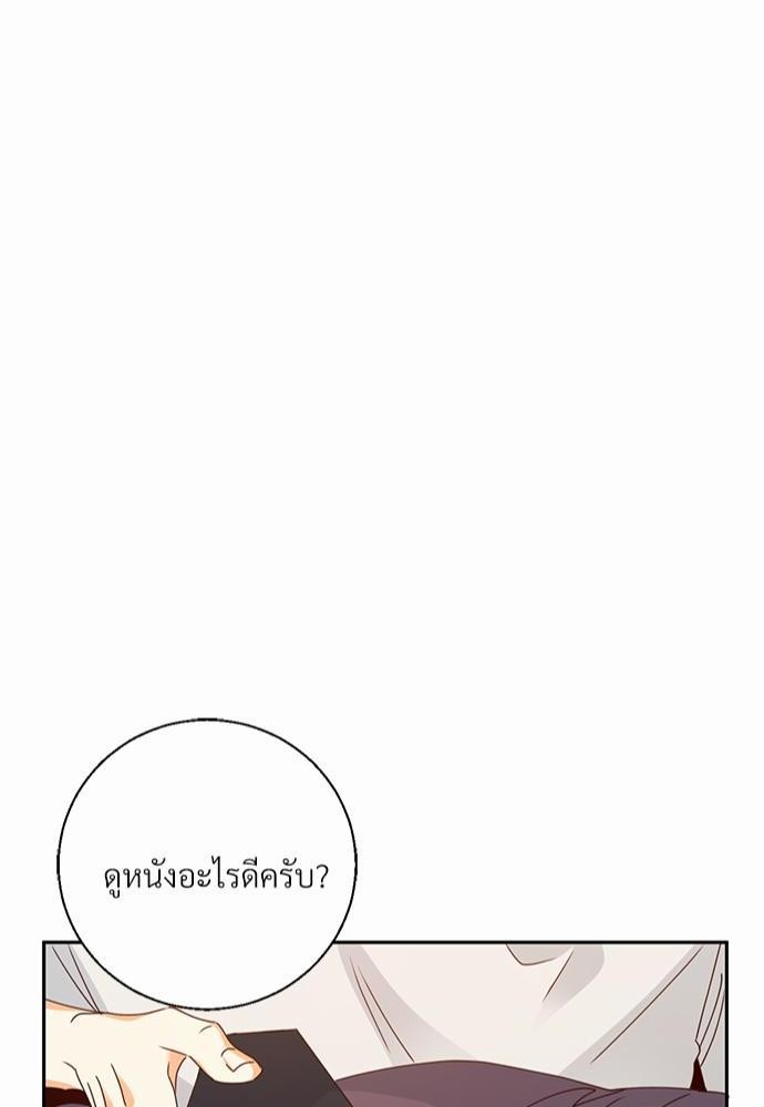 เธฃเนเธฒเธเธชเธฐเธ”เธงเธเธฃเธฑเธ 24 เธเธก. เธ•เธญเธเธ—เธตเน 28 42