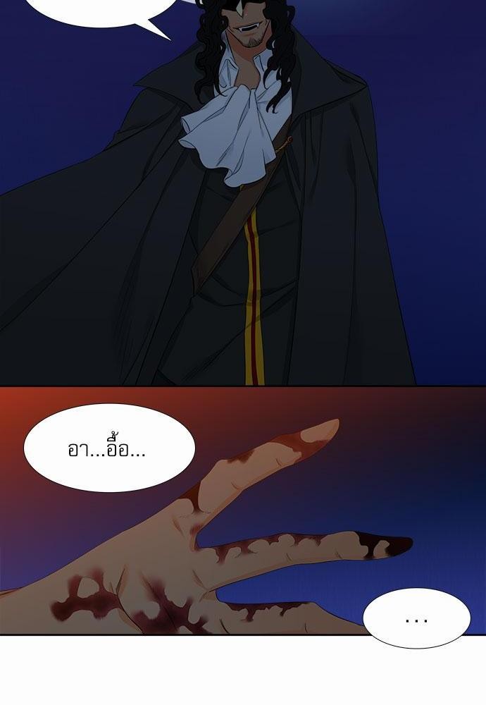 Blood Link เธ•เธญเธเธ—เธตเน25 (22)