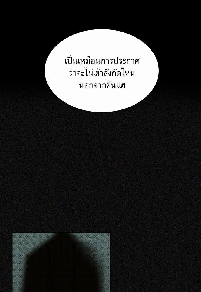 UNDER THE GREEN LIGHT เธ•เธญเธเธ—เธตเน 9 56