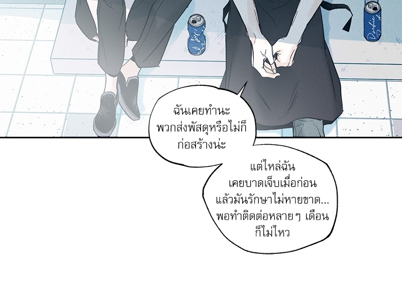 เธเธเธฑเธเธเธฒเธเธชเนเธเธเธดเธเธเนเธฒเธเธฑเธเนเธเธฅเธ”เนเธเธฒเน€เธฅเธ 1 49