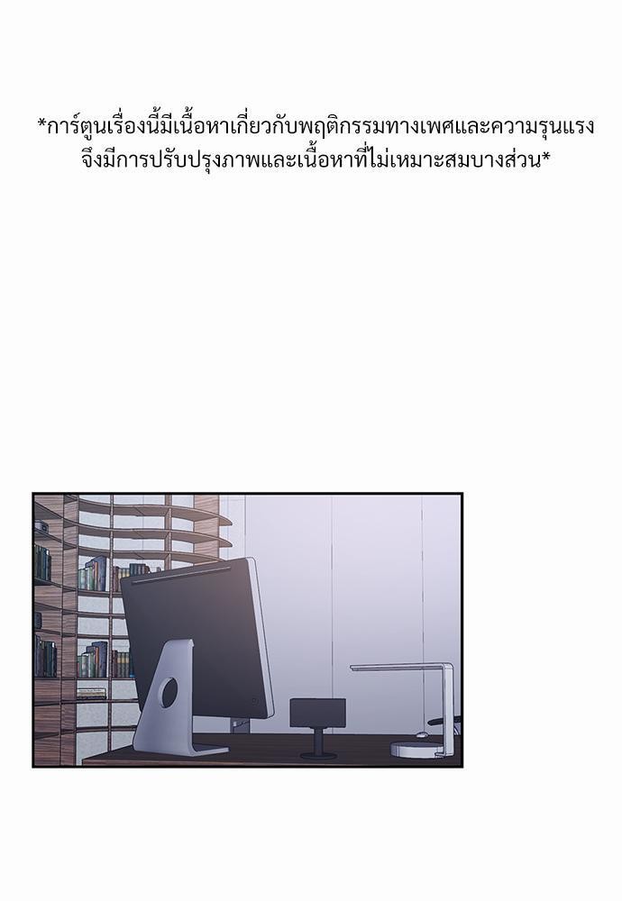 Smurf's world เธชเธฑเธเธเธฒเธ—เธฒเธชเธเธฒเธขเนเธฎเนเธเธ•เธญเธเธ—เธต43 (1)