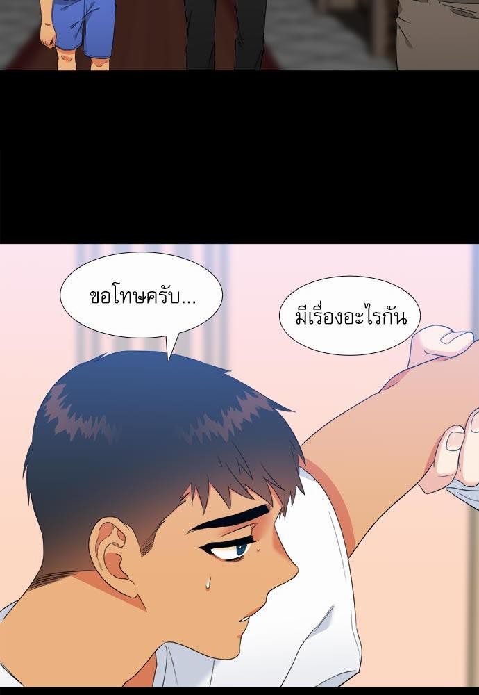 Blood Link ss2 เธ•เธญเธเธ—เธต33 (21)